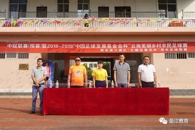 女排决战：争夺亚运会十冠与三大球首冠